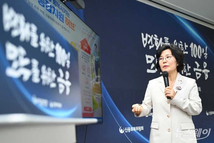 김은경 서민금융진흥원장 겸 신용회복위원장이 7일 오전 서울 중구 서민금융진흥원에서 열린 취임 100일 기념 기자간담회에서 제도발표를 하고 있다. 사진=강민석 기자 kms@newsway.co.kr