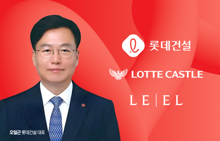 롯데건설 오일근號 원년, 가시밭길 벗어날까