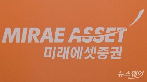 미래에셋증권, 업계 최초 분기 순익 1조 달성···"투자 부문 일냈다"
