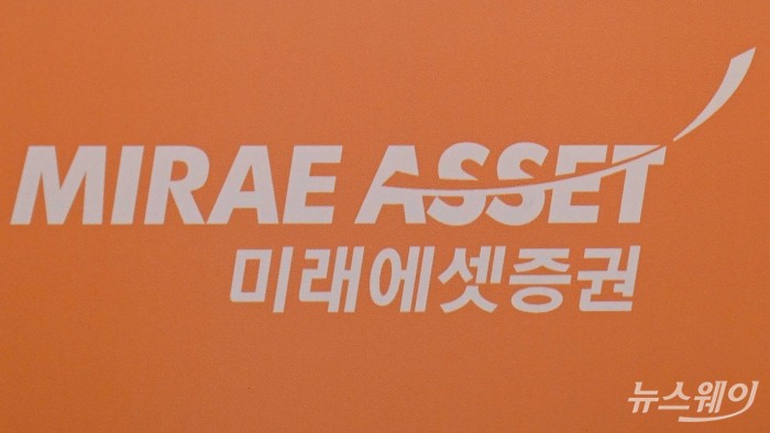 미래에셋증권, 업계 최초 분기 순익 1조 달성···"투자 부문 일냈다"