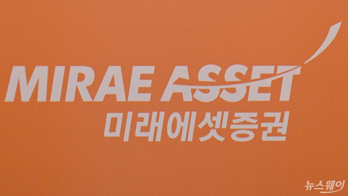 스페이스X 공모주 청약했지만 못 받는다…<b>미래에셋</b> 물량 <b>전량 삭감</b>