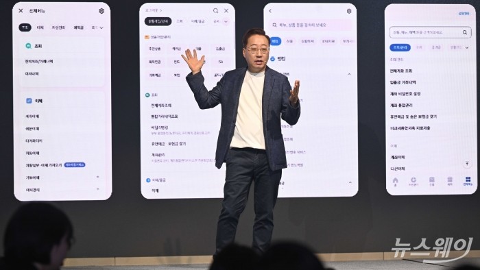 윤호영 카카오뱅크 대표이사가 8일 오전 서울 여의도 페어몬트 앰배서더에서 열린 2026 카카오뱅크 Press Talk에서 '카카오뱅크의 전략 및 방향성'을 주제로 발표하고 있다. 사진=강민석 기자 kms@newsway.co.kr