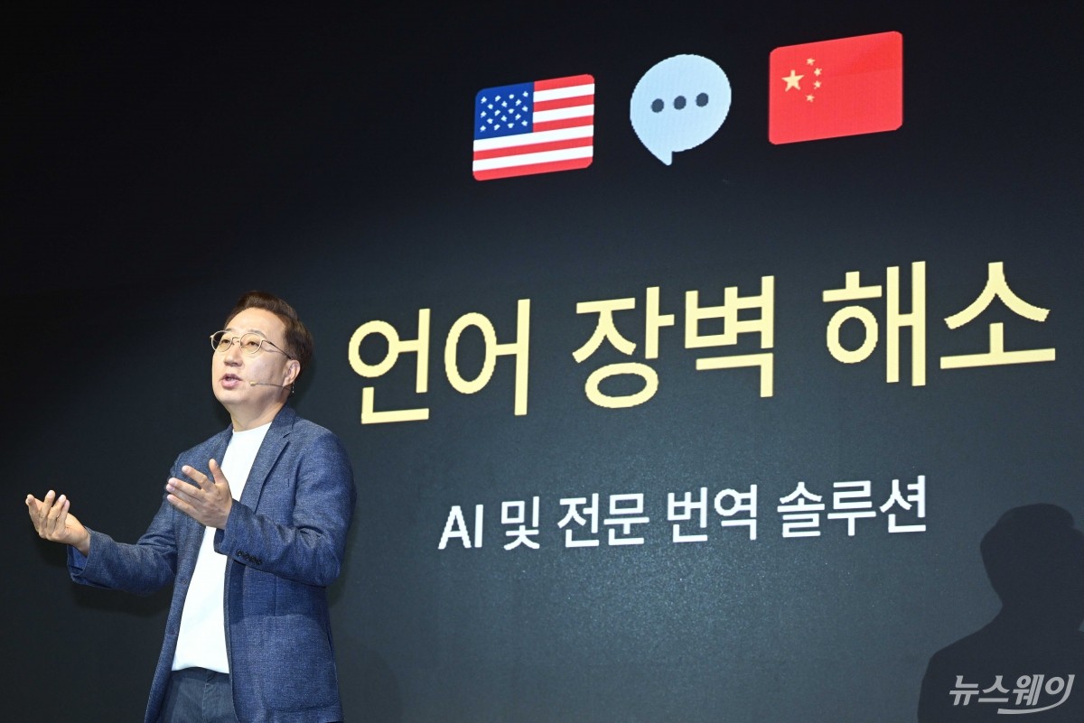 동남아 과열 속 대안 찾는 K-금융...몽골·중앙아 잇는 '新북방' 영토 확... - 뉴스 썸네일 이미지