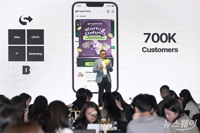 티고르 M.시아한(Tigor M.Siahaan) 슈퍼뱅크 대표가 8일 오전 서울 여의도 페어몬트 앰배서더에서 열린 2026 카카오뱅크 Press Talk에서 'Superbank x 카카오뱅크 협업'을 주제로 발표하고 있다. 사진=강민석 기자 kms@newsway.co.kr