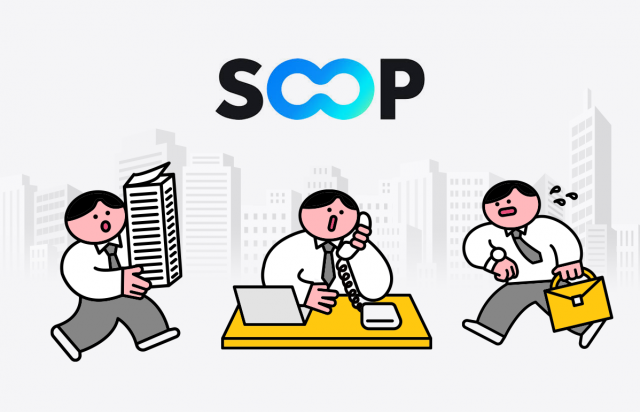 SOOP, 유동부채 2년 새 증가 배경은?