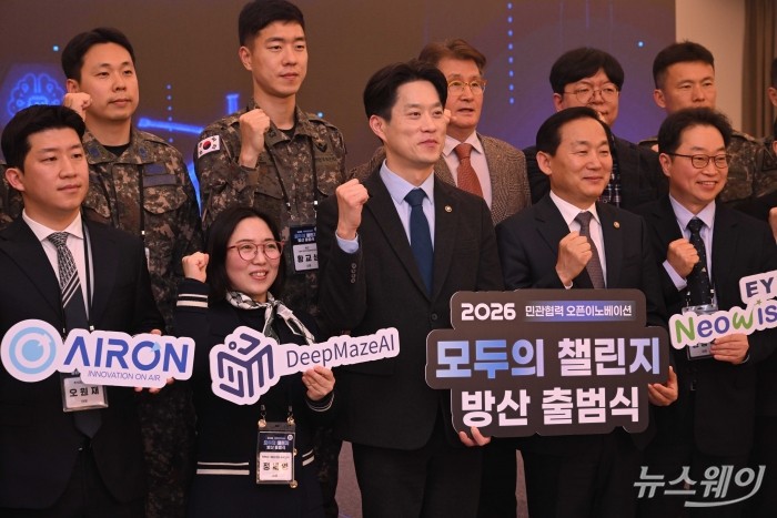 (앞 줄 왼쪽 세 번째)노용석 중소벤처기업부 1차관과 (앞 줄 오른쪽 두 번째)이두희 국방부 차관을 비롯한 참석자들이 8일 오후 서울 용산구 피스앤파크에서 열린 모두의 챌린지 방산 출범식에서 기념촬영을 하고 있다. 사진=강민석 기자 kms@newsway.co.kr