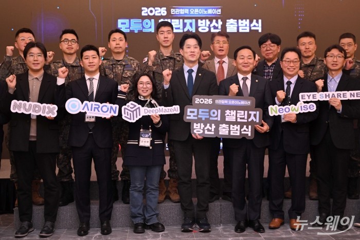 '모두의 챌린지 방산 출범식'