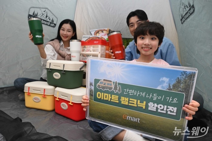 이마트가 9일 오전 서울 중구 이마트 청계점에서 캠핑용품과 먹거리를 최대 50% 할인하는 '봄 나들이 캠크닉 특가전'을 선보이고 있다. 이번 특가전에서는 신규 브랜드 '시티 피크닉'도 함께 소개되며, 관련 혜택은 이달 15일까지 진행된다. 사진=강민석 기자 kms@newsway.co.kr