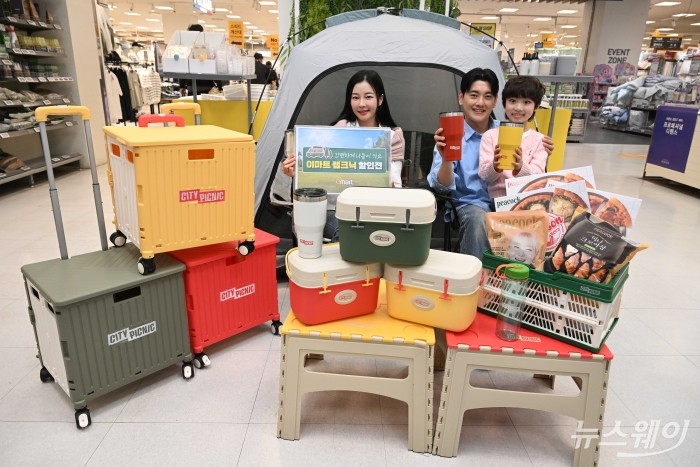 이마트가 9일 오전 서울 중구 이마트 청계점에서 캠핑용품과 먹거리를 최대 50% 할인하는 '봄 나들이 캠크닉 특가전'을 선보이고 있다. 이번 특가전에서는 신규 브랜드 '시티 피크닉'도 함께 소개되며, 관련 혜택은 이달 15일까지 진행된다. 사진=강민석 기자 kms@newsway.co.kr