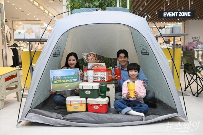 이마트가 9일 오전 서울 중구 이마트 청계점에서 캠핑용품과 먹거리를 최대 50% 할인하는 '봄 나들이 캠크닉 특가전'을 선보이고 있다. 이번 특가전에서는 신규 브랜드 '시티 피크닉'도 함께 소개되며, 관련 혜택은 이달 15일까지 진행된다. 사진=강민석 기자 kms@newsway.co.kr