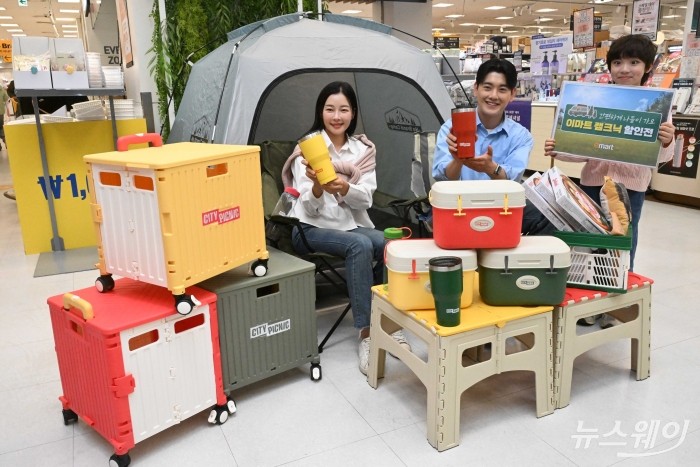 이마트가 9일 오전 서울 중구 이마트 청계점에서 캠핑용품과 먹거리를 최대 50% 할인하는 '봄 나들이 캠크닉 특가전'을 선보이고 있다. 이번 특가전은 신규 브랜드 '시티 피크닉'도 함께 소개되며 관련 혜택은 이달 15일까지 진행된다. 사진=강민석 기자 kms@newsway.co.kr