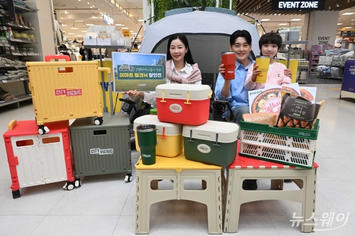이마트가 9일 오전 서울 중구 이마트 청계점에서 캠핑용품과 먹거리를 최대 50% 할인하는 '봄 나들이 캠크닉 특가전'을 선보이고 있다. 이번 특가전에서는 신규 브랜드 '시티 피크닉'도 함께 소개되며, 관련 혜택은 이달 15일까지 진행된다. 사진=강민석 기자 kms@newsway.co.kr