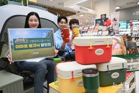 이마트 "시티 피크닉과 함께 봄 나들이 즐기세요"