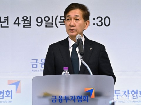 황성엽 금투협회장 "자본시장 레벨업 골든타임"···10년 혁신 로드맵 공개