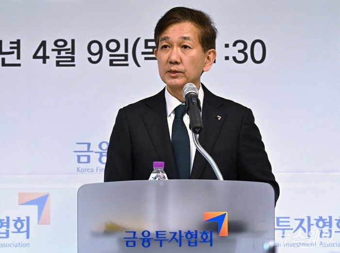 황성엽 금투협회장 "자본시장 레벨업 골든타임"···10년 혁신 로드맵 공개