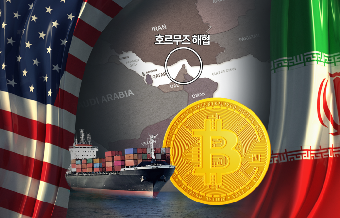 "결제는 단 몇 초"...이란의 비트코인 통행료, 추적 방지 실효성은 '글쎄'