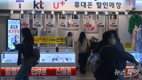 해킹 사고 1년···SKT, 신규가입·번호이동 선두 탈환