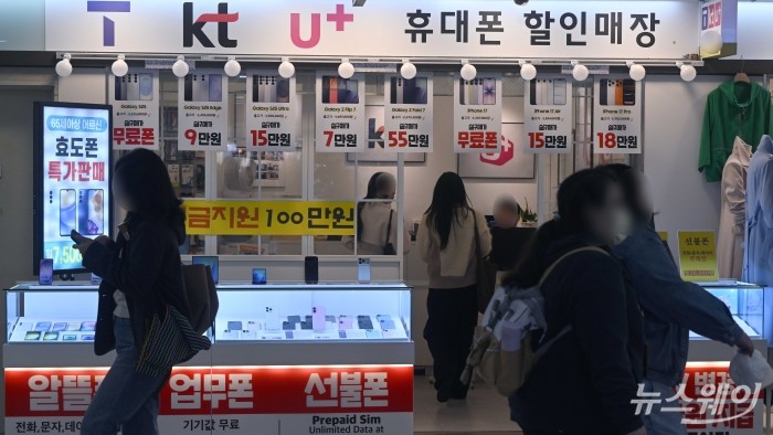 해킹 사고 1년···SKT, 신규가입·번호이동 선두 탈환