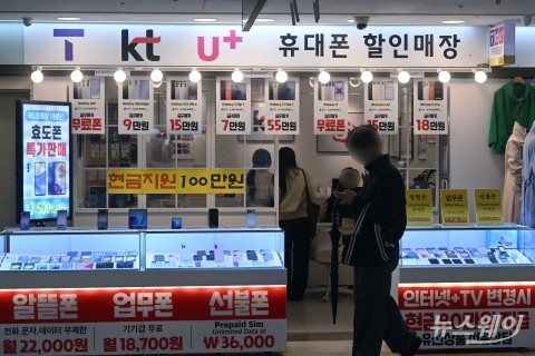 스마트폰 '300만원 시대' 온다···복잡해진 통신사 셈법