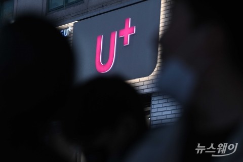 LGU+ 해킹 은폐 의혹, 1년째 미궁···경찰 조사 '안갯속'