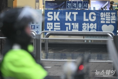 이통사 독점 깰 '키맨'···"정부가 더 밀어줘야"