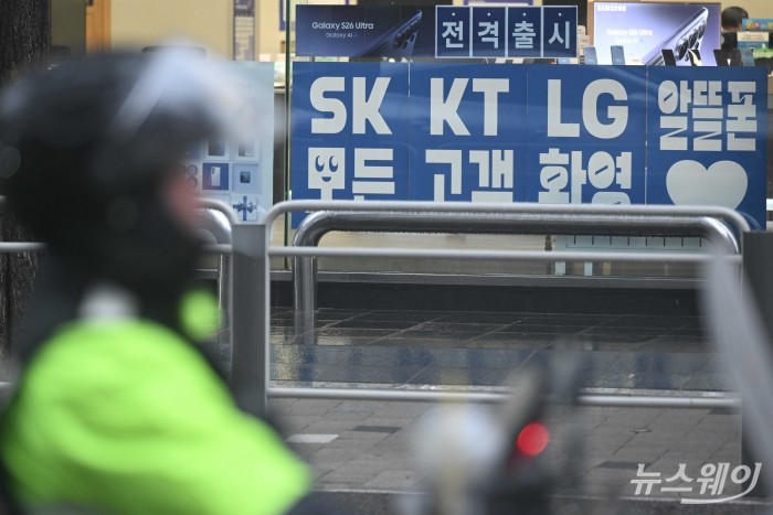 이통사 독점 깰 '키맨'···"정부가 더 밀어줘야"