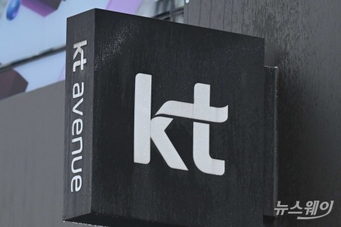 KT, 'AX 플랫폼 컴퍼니' 선언···보안·AI 인프라 투자 확대