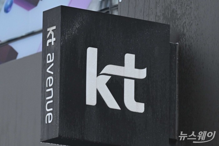 [DB KT, 케티, 케이티 사진=강민석 기자 kms@newsway.co.kr