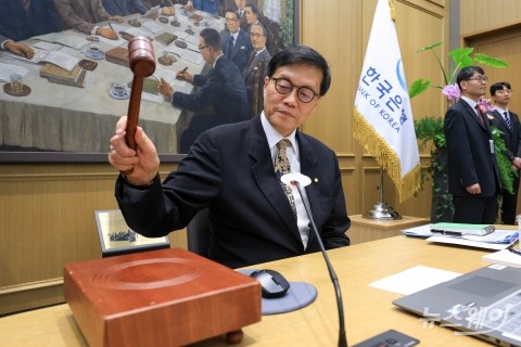 한국은행, 4월 기준금리 연 2.50% '동결'···7연속 유지