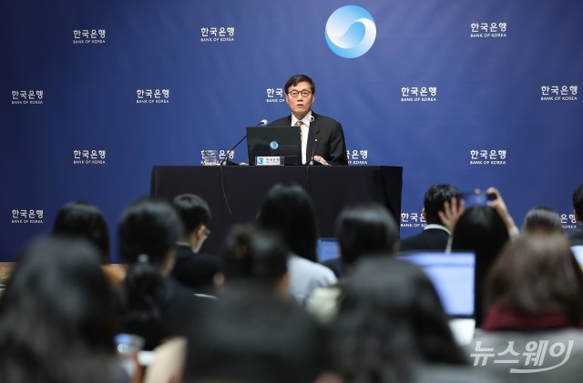마지막으로 통화정책방향 발표하는 이창용 한은 총재