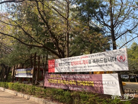 목동 3·5·8·13단지 설계사 ANU, 11단지도 수주