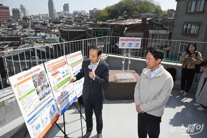 '아현1구역 공공재개발' 추진현황 경청하는 오세훈 시장