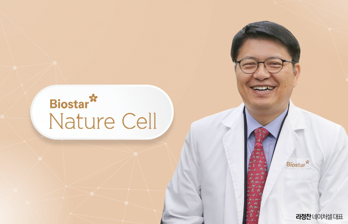 라정찬 복귀한 네이처셀, 5월 FDA 회의서 美 진출 승부수