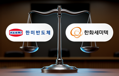 한미반도체, 한화세미텍 특허 소송에 "법적 대응 나설 것"