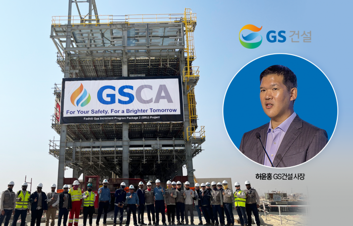 사람·현장·기술···GS건설 허윤홍式 '정공법' 호평 일색