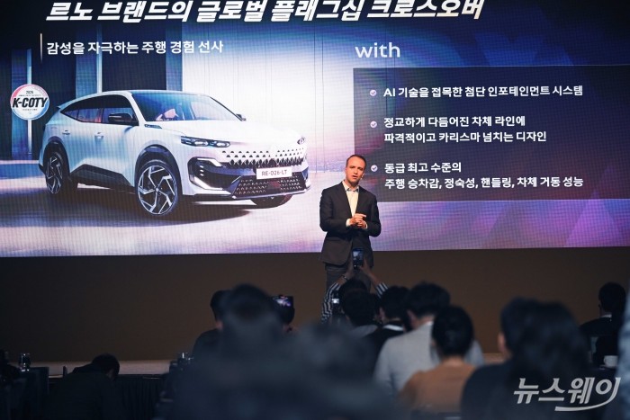 니콜라 파리 르노코리아 최고경영자가 14일 오전 서울 용산구 그랜드하얏트에서 열린 기자간담회에서 인사말을 하고 있다. 사진=강민석 기자 kms@newsway.co.kr