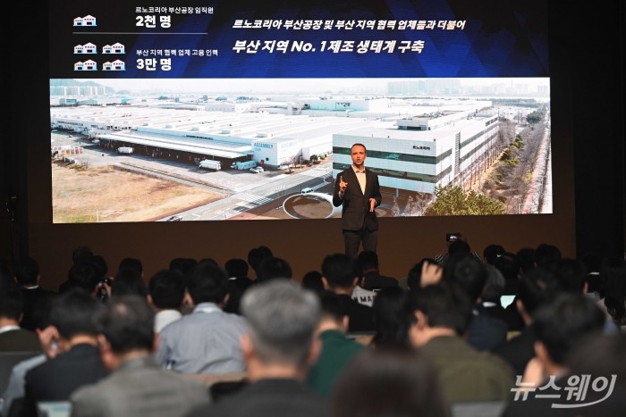 니콜라 파리 르노코리아 최고경영자가 14일 오전 서울 용산구 그랜드하얏트에서 열린 기자간담회에서 인사말을 하고 있다. 사진=강민석 기자 kms@newsway.co.kr