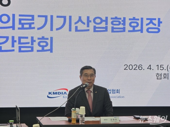 의료기기협회장 "주사기 제조 문제 없어···유통 점검·가격 보상 병행해야"