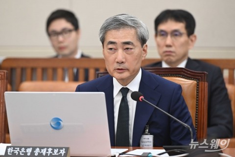 신현송 한은 총재 후보 '진땀 청문회'···물가·성장 '두 마리 토끼' 잡기 과제(종합)