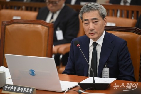 신현송 한은 총재 후보자 인사청문회···보고서 당일 채택 '불발'