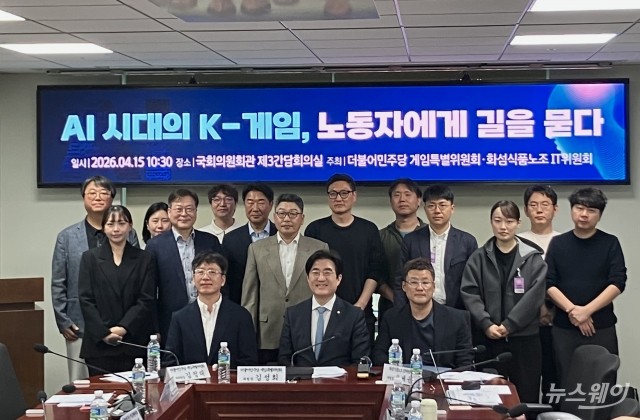 AI와 노동자 공존 시대···게임업계 