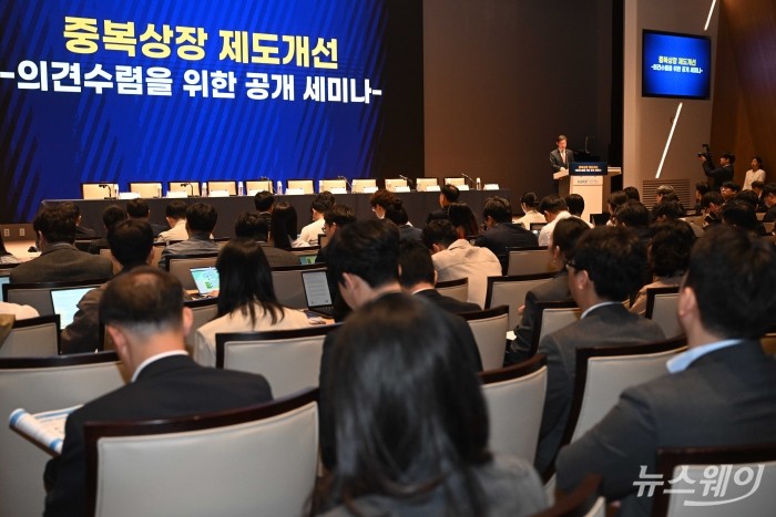 이억원 금융위원장이 16일 오전 서울 여의도 한국거래소에서 열린 중복상장 제도개선 공개 세미나에서 축사를 하고 있다. 사진=강민석 기자