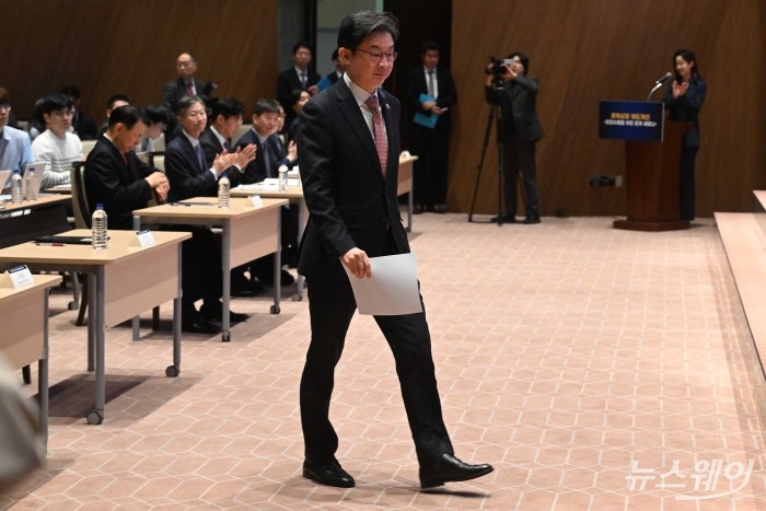 이억원 금융위원장이 16일 오전 서울 여의도 한국거래소에서 열린 중복상장 제도개선 공개 세미나에서 축사를 하기 위해 연단으로 향하고 있다. 사진=강민석 기자