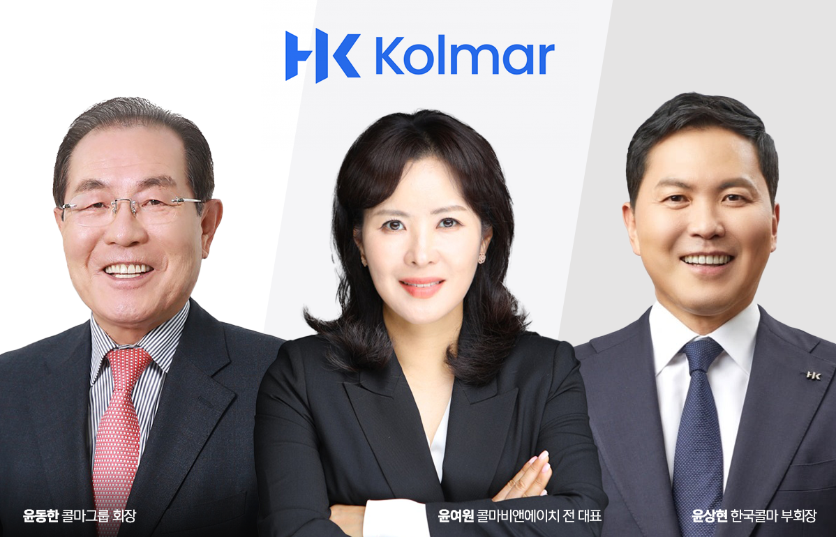 콜마그룹, 경영권 분쟁 일단락...계열사 전문경영인 체제 - 뉴스 썸네일 이미지