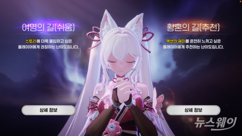 몬길: 스타 다이브, 화려한 전투·귀여운 몬스터 '한 스푼'