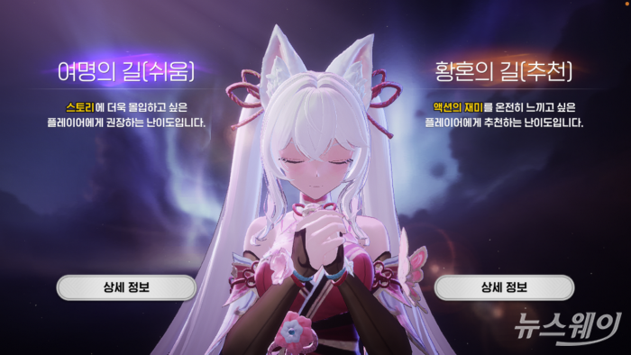 몬길: 스타 다이브, 화려한 전투·귀여운 몬스터 '한 스푼'