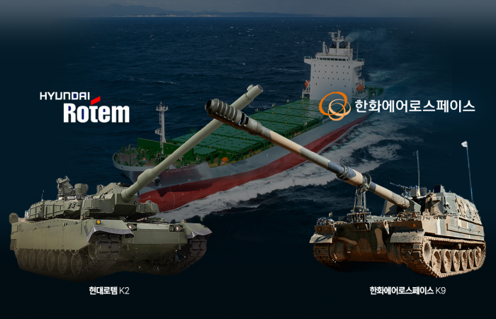 '조선 넘어 방산까지'···한화 vs 범현대, K-방산 왕좌 놓고 전방위 격돌