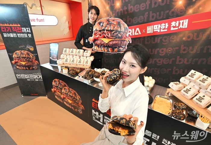 롯데GRS가 운영하는 버거 프랜차이즈 롯데리아가 17일 오전 서울 용산구 숙대입구역점에서 '삐딱한 천재' 이찬양 셰프와 협업해 출시한 신메뉴 '번트 비프버거' 출시기념 행사를 하고 있다. 사진=이수길 기자