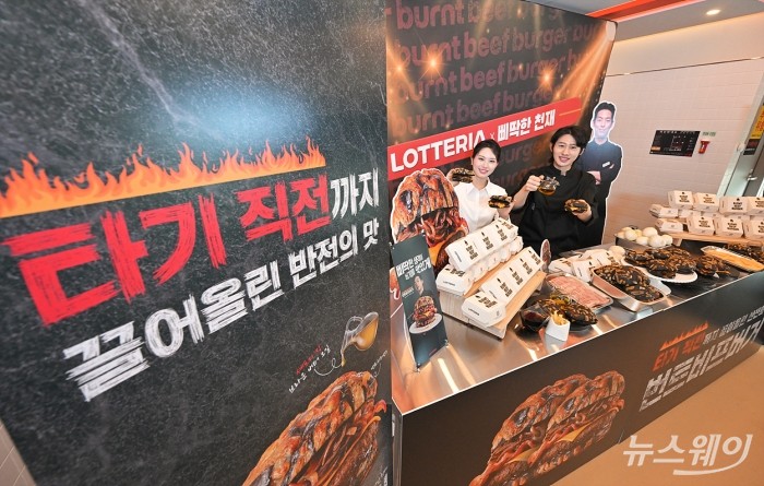 롯데GRS가 운영하는 버거 프랜차이즈 롯데리아가 17일 오전 서울 용산구 숙대입구역점에서 '삐딱한 천재' 이찬양 셰프와 협업해 출시한 신메뉴 '번트 비프버거' 출시기념 행사를 하고 있다. 사진=이수길 기자