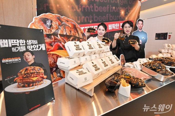 롯데GRS가 운영하는 버거 프랜차이즈 롯데리아가 17일 오전 서울 용산구 숙대입구역점에서 '삐딱한 천재' 이찬양 셰프와 협업해 출시한 신메뉴 '번트 비프버거' 출시기념 행사를 하고 있다. 사진=이수길 기자